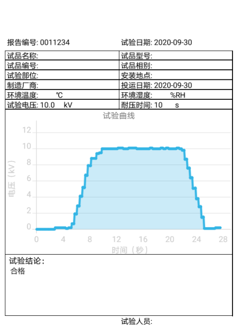2faa50a24ad64eae9df5187630d55b2.png